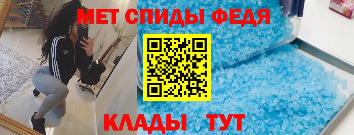Ачинск  Амфетамин Premium  АМФЕТАМИН  Вход с VPN 