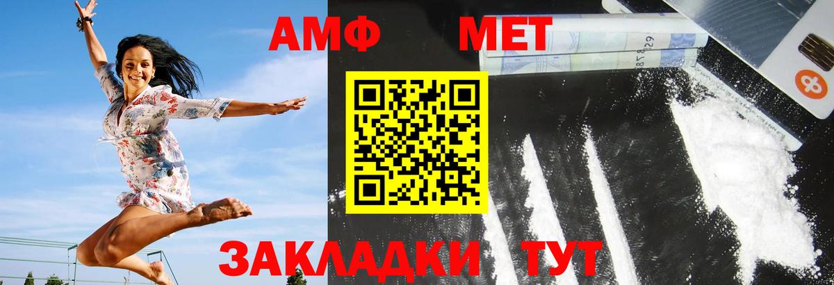 Amphetamine 98% Ачинск