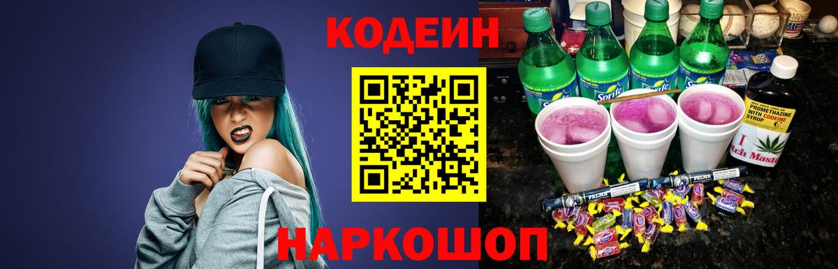 ЭКСТАЗИ  МЕФ   Ачинск  Гашиш  Сколько стоит  Вход с VPN  Каннабис  Мефедрон  КОКАИН 