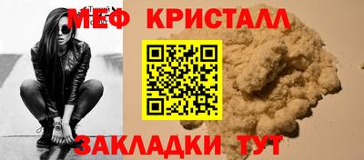 mdma Балашиха