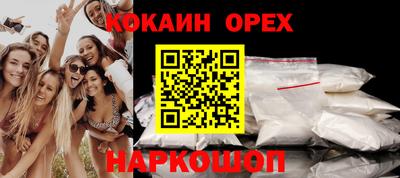 героин Балахна