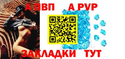 МДПВ Балаково