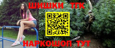 героин Балахна