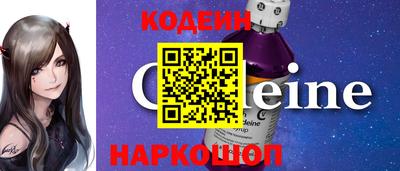 героин Балахна