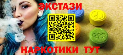 mdma Балашиха