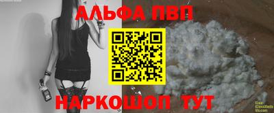 mdma Балашиха