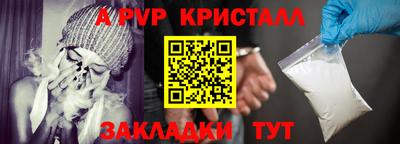 МДПВ Балаково