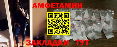 mdma Балашиха