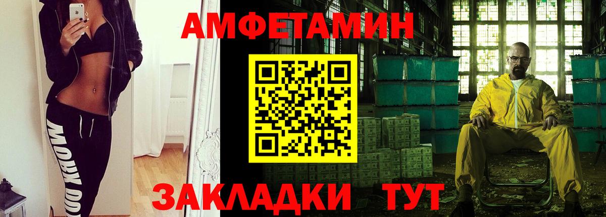 Ачинск  Первитин кристалл  Первитин  Вход с VPN 