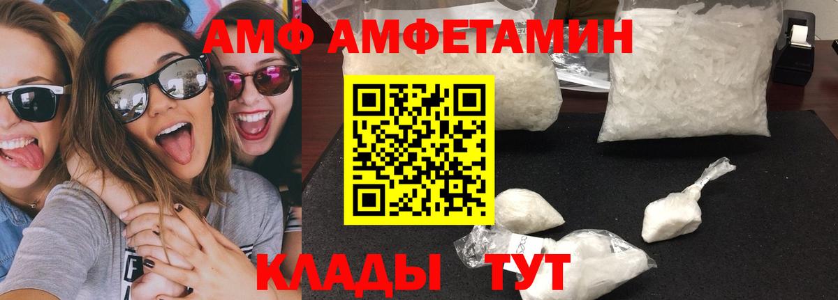Первитин витя Ачинск
