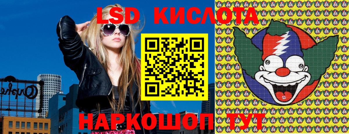 Марки 25I-NBOMe 1500мкг Ачинск