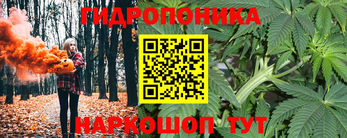 Ачинск  Бошки Шишки White Widow  МАРИХУАНА VHQ  Вход с VPN  Бошки марихуана VHQ 